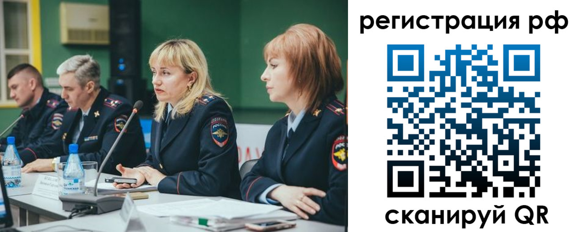прописка законно в Гремячинске
