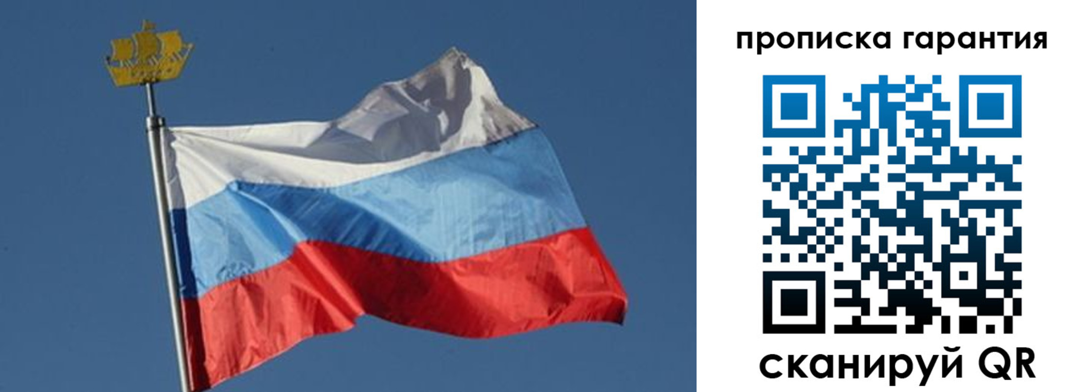 временная регистрация законно в Гремячинске